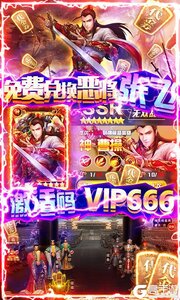 国战来了咪噜版游戏截图-2