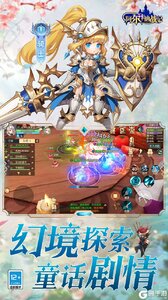 阿尔卡纳战记咪噜版游戏截图-3