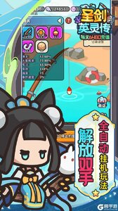 圣痕OL（0.1折免费版）游戏截图-4