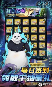 猎影公益服游戏截图-2