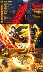 乾坤奇谭高爆版游戏截图-3
