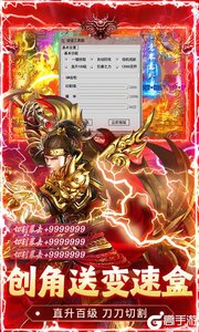 海蛇传奇游戏截图-2