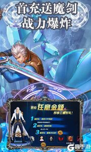 疾风剑魂真无限钻石游戏截图-3