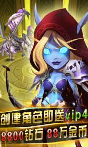魔灵召唤2游戏截图-0