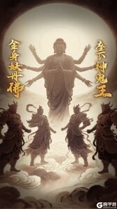 傲视神魔传游戏截图-1