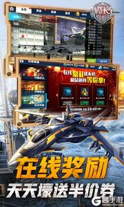 血战长空-大国崛起3733版游戏截图-3