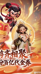 仙魔神域游戏截图-1