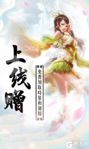 我欲封天山海战安卓版游戏截图-4