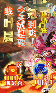 水煮三国(一百亿氪金模拟器)游戏截图-0