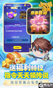 天天萌闯关游戏截图-2