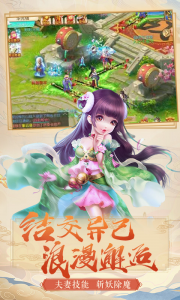梦幻之城福利版游戏截图-2