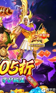 奥图核心0.05折买断版游戏截图-1