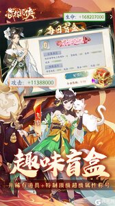 武林闲侠(0.05日赠元箱万券)游戏截图-3