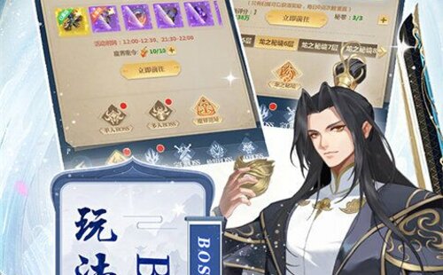 我是掌门