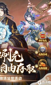 太初行游戏截图-1