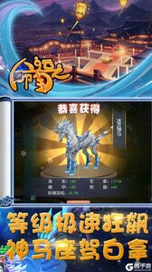 命运之刃签到送法宝游戏截图-1