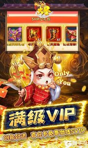 大圣游戏截图-4