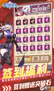 幸运草骑士游戏截图-2
