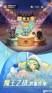 指尖像素城咪噜版游戏截图-4