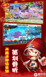 爱宠大冒险游戏截图-1