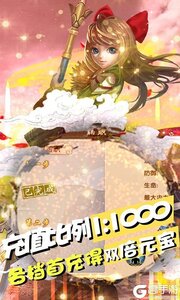 热江送千元真充游戏截图-4
