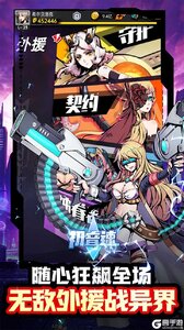 初音速游戏截图-4