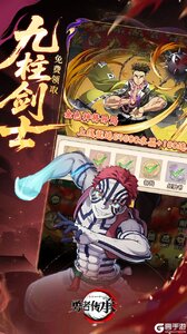 勇者传承（0.1折鬼灭免费版）游戏截图-1