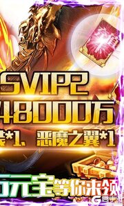 合金风暴2老版本游戏截图-1