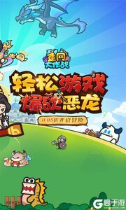 鱼网大作战游戏截图-1