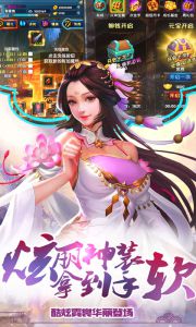 太古封魔志游戏截图-2
