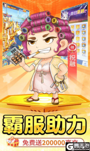 诛神乾坤游戏截图-2