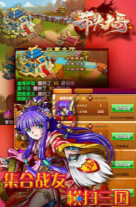 带头大哥游戏截图-3