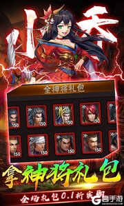 崛起：终极王者0.1折免费版游戏截图-3