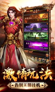 热血火龙（超V版）游戏截图-2