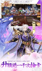塔防召唤师公益服游戏截图-4