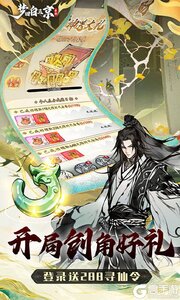 梦回白玉京巴兔版游戏截图-2