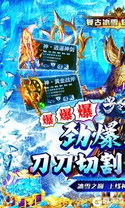 号令天下2游戏截图-0