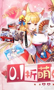 万灵幻想游戏截图-0