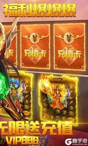 怒火一刀游戏截图-1