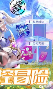 剑与轮回2023游戏截图-1