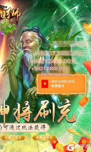 钢铁雄狮游戏截图-1