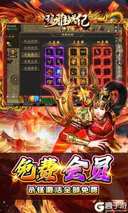 玛雅战纪高爆版游戏截图-4