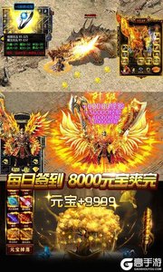 神戒VIP版游戏截图-2
