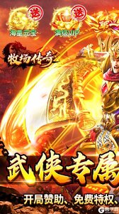 牧场传奇游戏截图-0