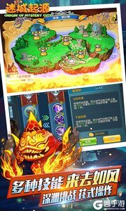 迷城起源3733版游戏截图-4