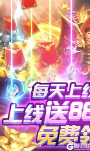 龙权天下打怪爆充值游戏截图-0