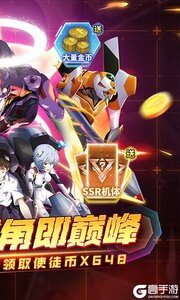 风暴陆战队巴兔版游戏截图-1