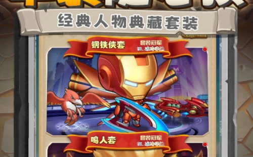 部落之光