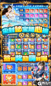 神龙宝藏送千元充值游戏截图-2
