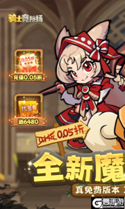 骑士竞技场2025游戏截图-0